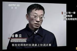 意甲高管：阿莱格里是意大利足坛最伟大的大师之一